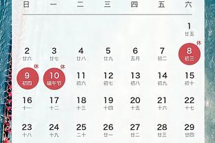 开云手机app下载安装免费苹果截图4