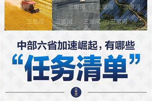 神仙打架！掘金首节全队命中率65.2% 76人62.5%不遑多让